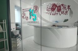 （1分钟科普）淮安厂区招聘_哔哩哔哩-3